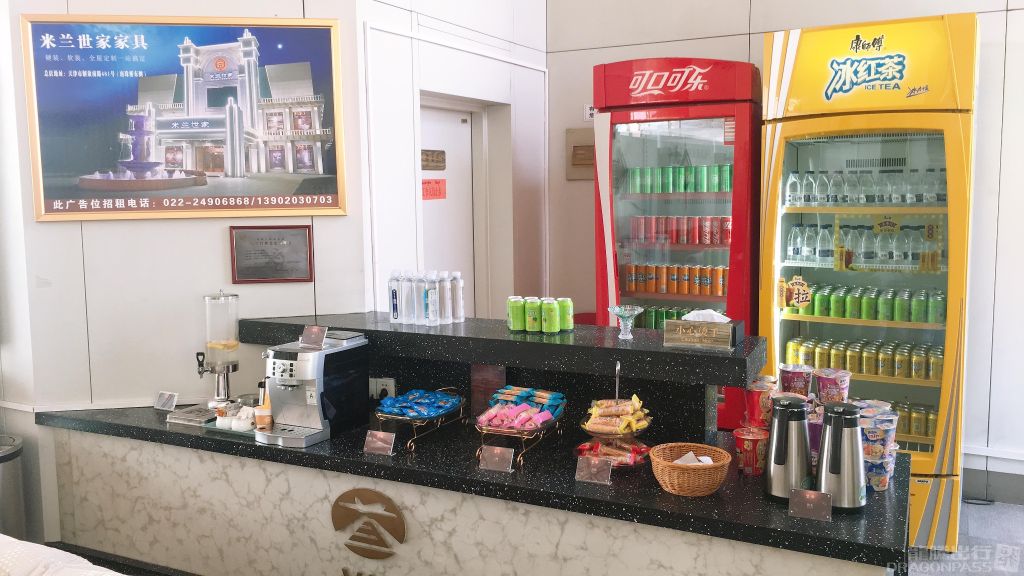 Бизнес-зал No.10 VIP Lounge в аэропорту Биньхай (TSN)