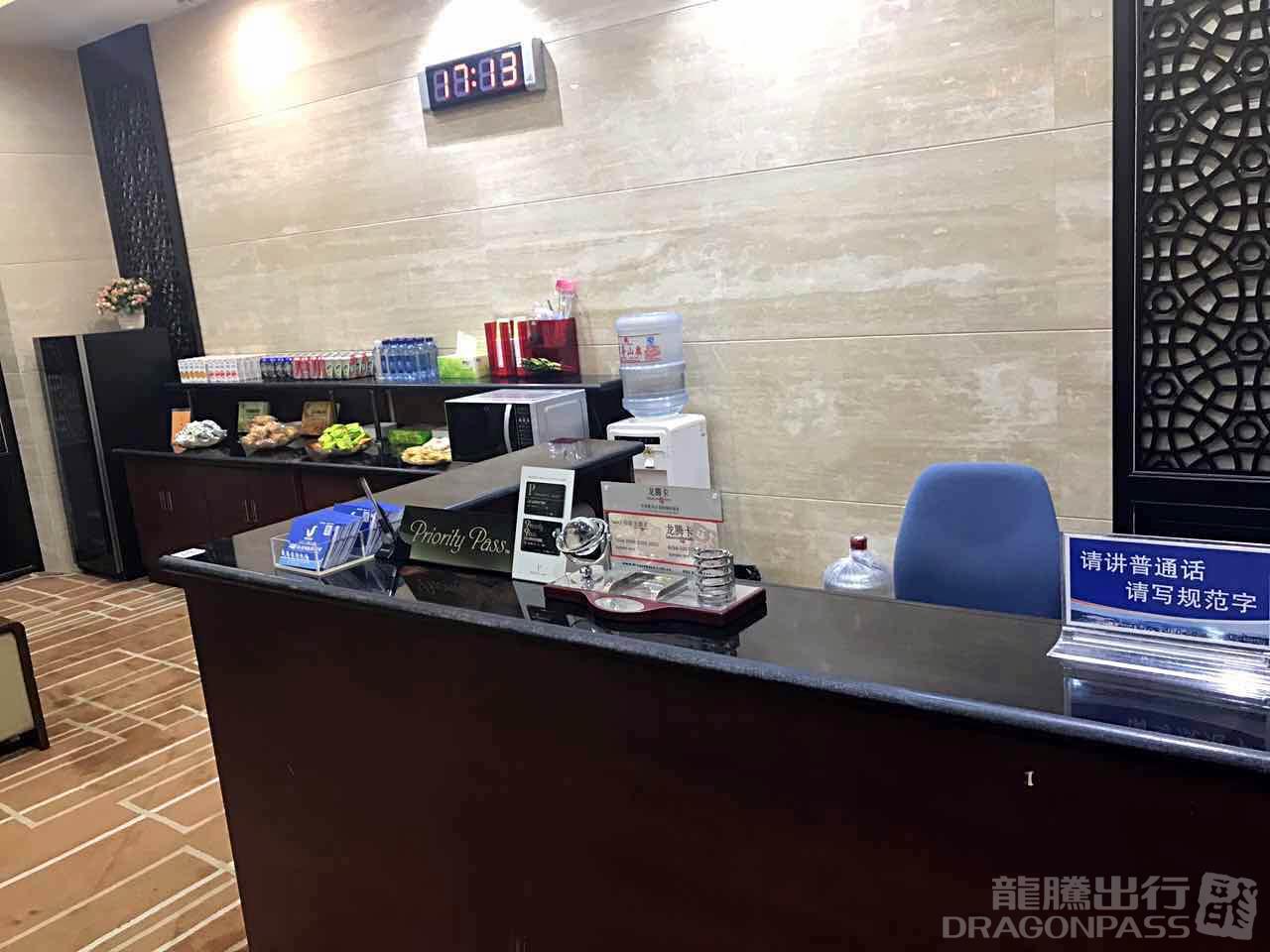 Бизнес-зал First Class Lounge в аэропорту Международный аэропорт Вэйхай (WEH)