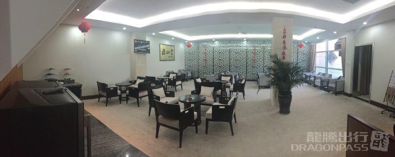 Бизнес-зал First Class Lounge в аэропорту Аэропорт Уишань (WUS)