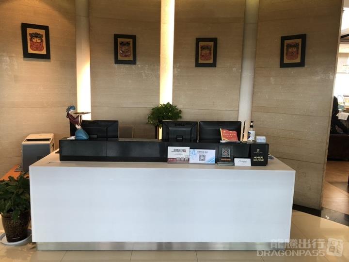 Бизнес-зал First Class&VIP Lounge в аэропорту Сяньян (XIY)