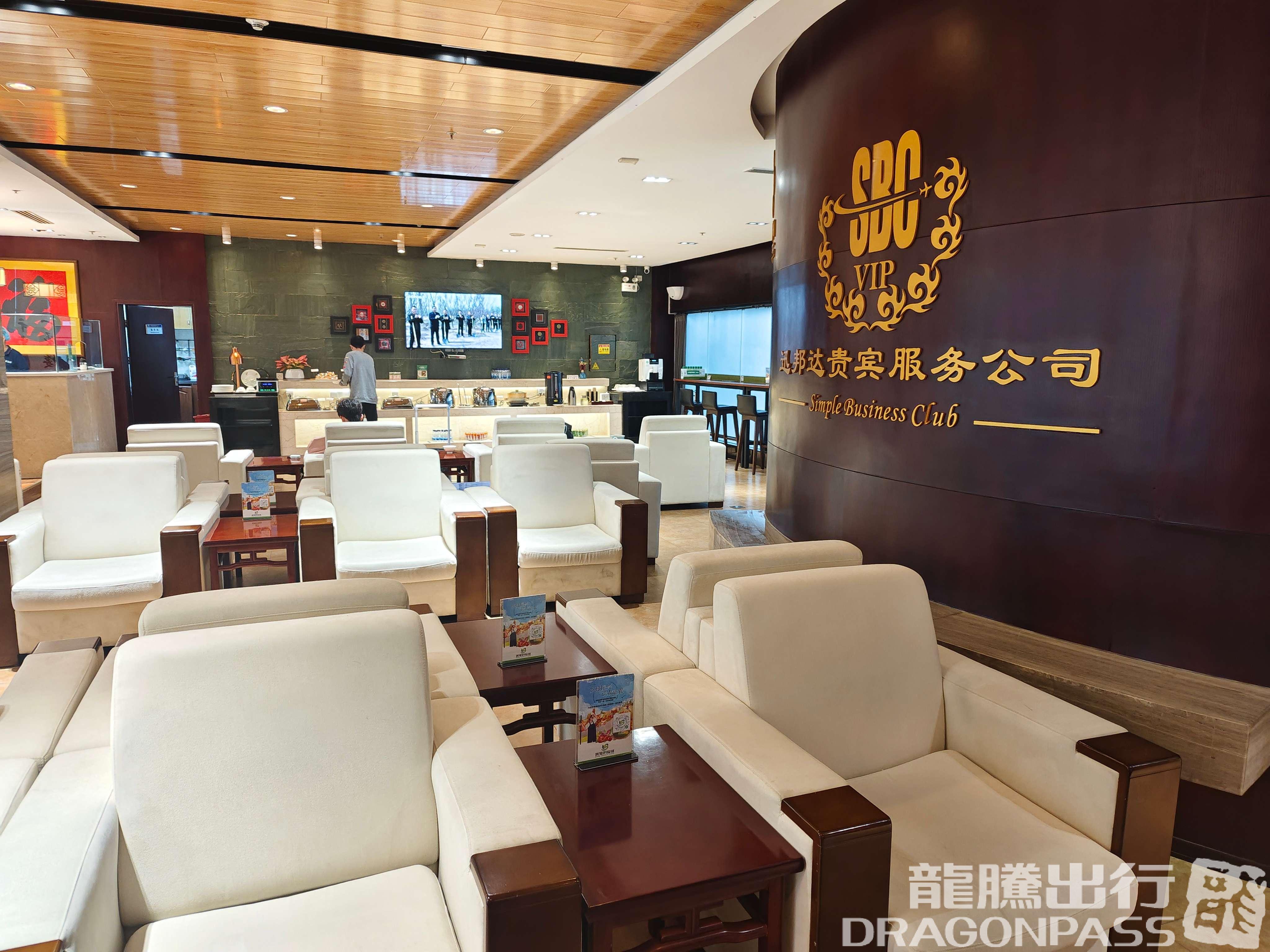 Бизнес-зал First Class&VIP Lounge в аэропорту Сяньян (XIY)