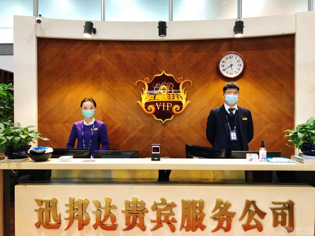 Бизнес-зал First Class&VIP Lounge в аэропорту Сяньян (XIY)