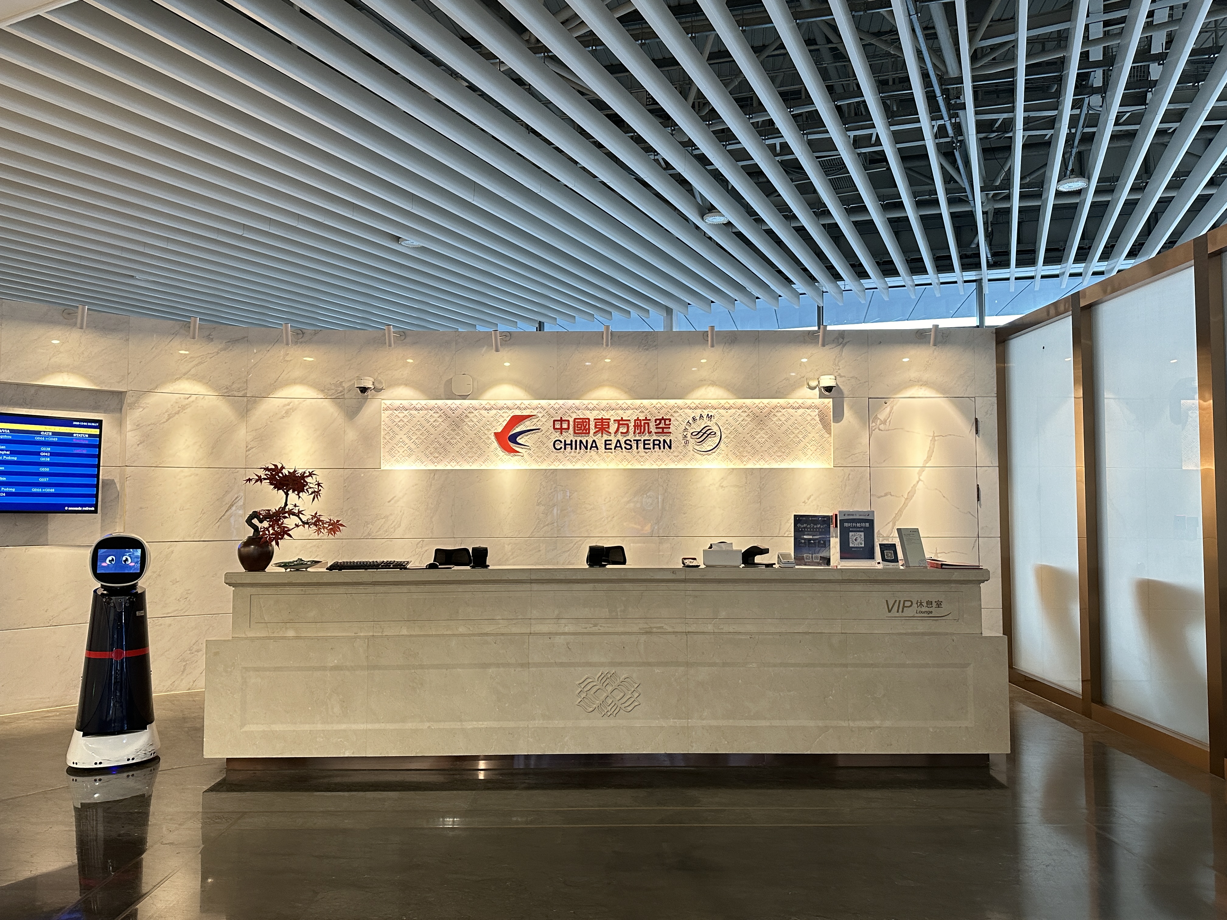 Бизнес-зал China Eastern First and Business Class VIP Lounge V5 (Main Terminal) в аэропорту Циндао Лютин (TAO)