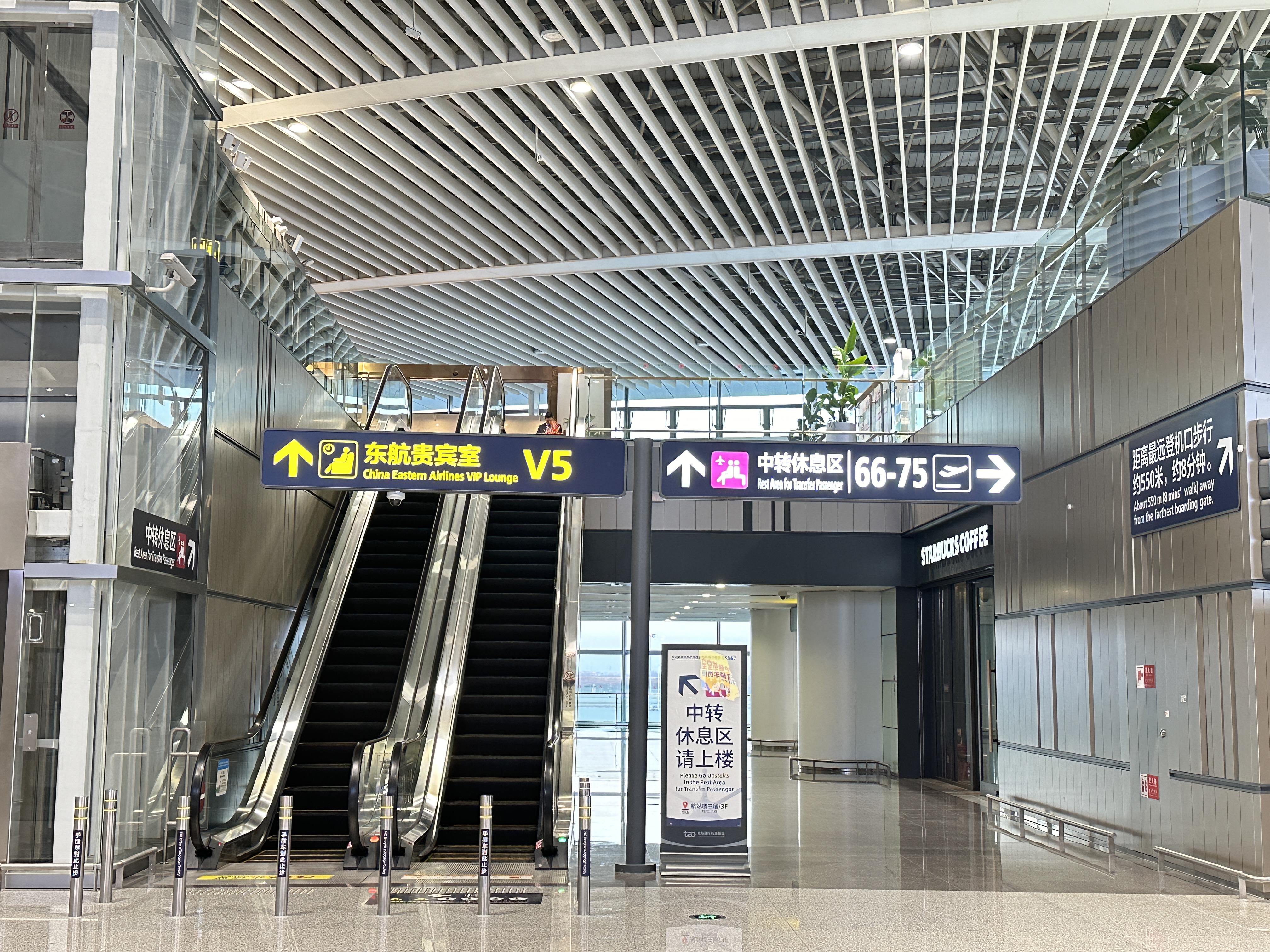 Бизнес-зал China Eastern First and Business Class VIP Lounge V5 (Main Terminal) в аэропорту Циндао Лютин (TAO)