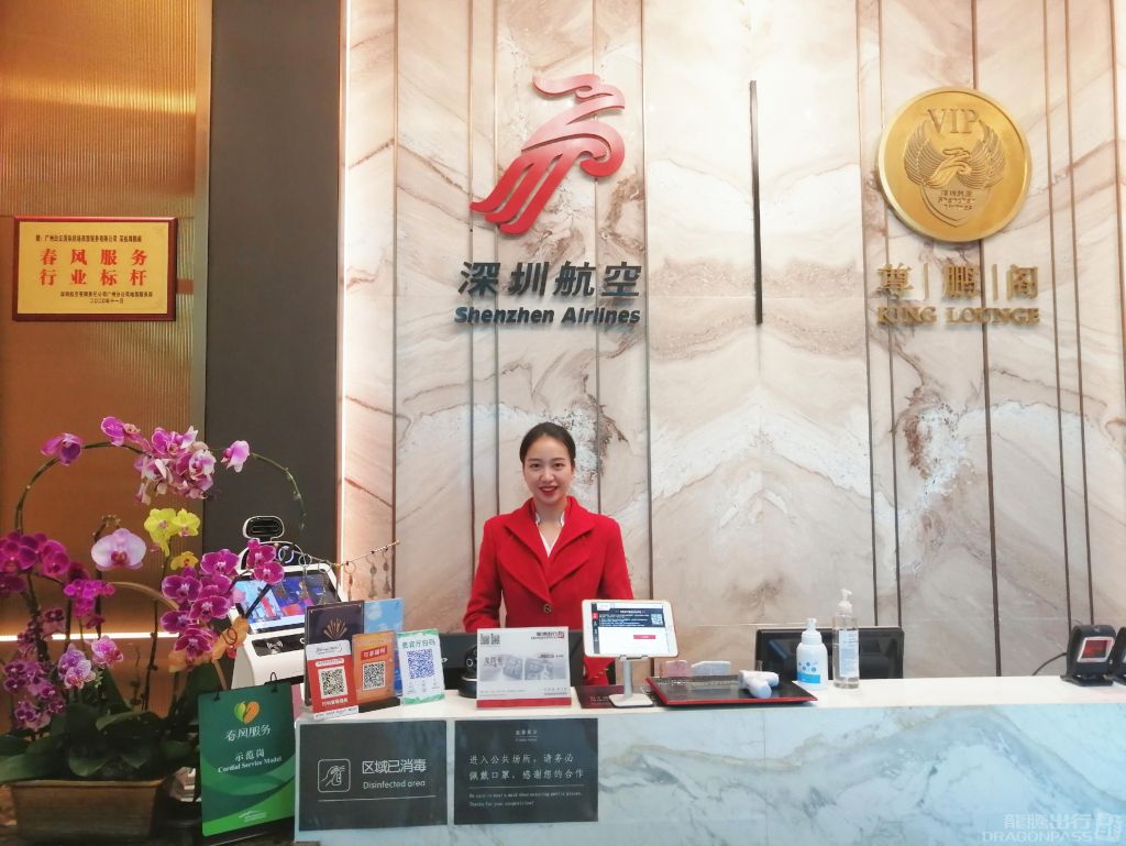 Бизнес-зал Shenzhen Airlines Premium Lounge в аэропорту Гуанчжоу Байюнь (CAN)