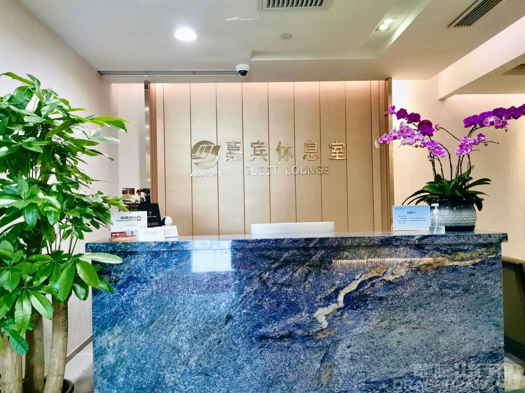 Бизнес-зал Guest Lounge в аэропорту Сямынь Гаоци (XMN)
