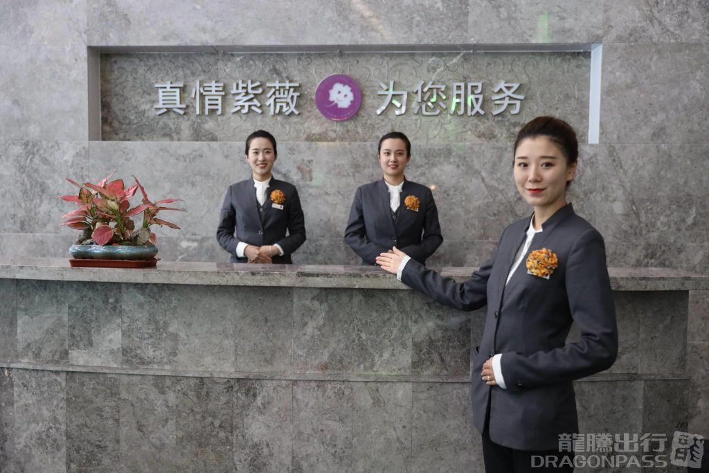 Бизнес-зал First Class Lounge (N0.3) в аэропорту Международный аэропорт Яньтай Лайшань (YNT)