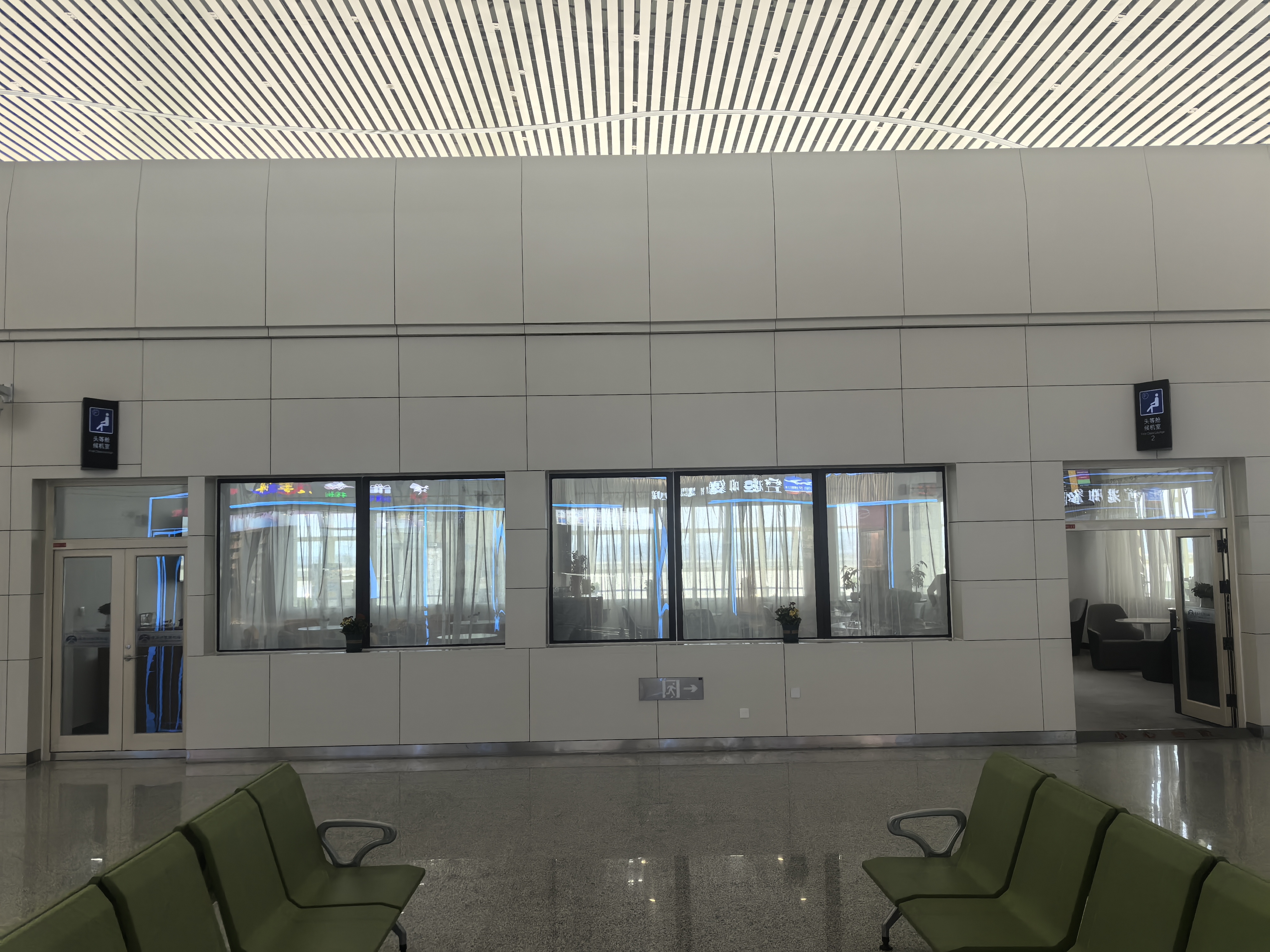 Бизнес-зал 头等舱候机室2(国内) в аэропорту Jixi Airport (JXA)