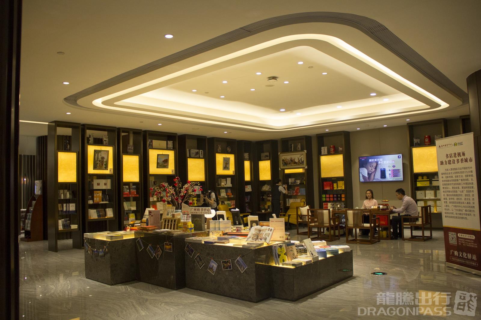 Бизнес-зал Lounge for Airport Pass Members в аэропорту Гуанчжоу Байюнь (CAN)