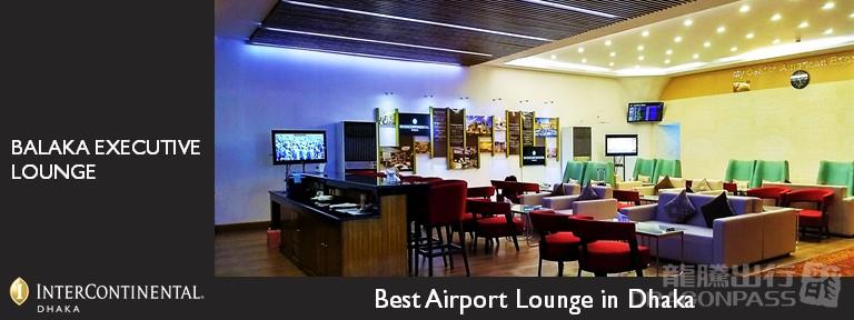 Бизнес-зал Balaka Executive Lounge в аэропорту Хазрат Шахджалал (DAC)