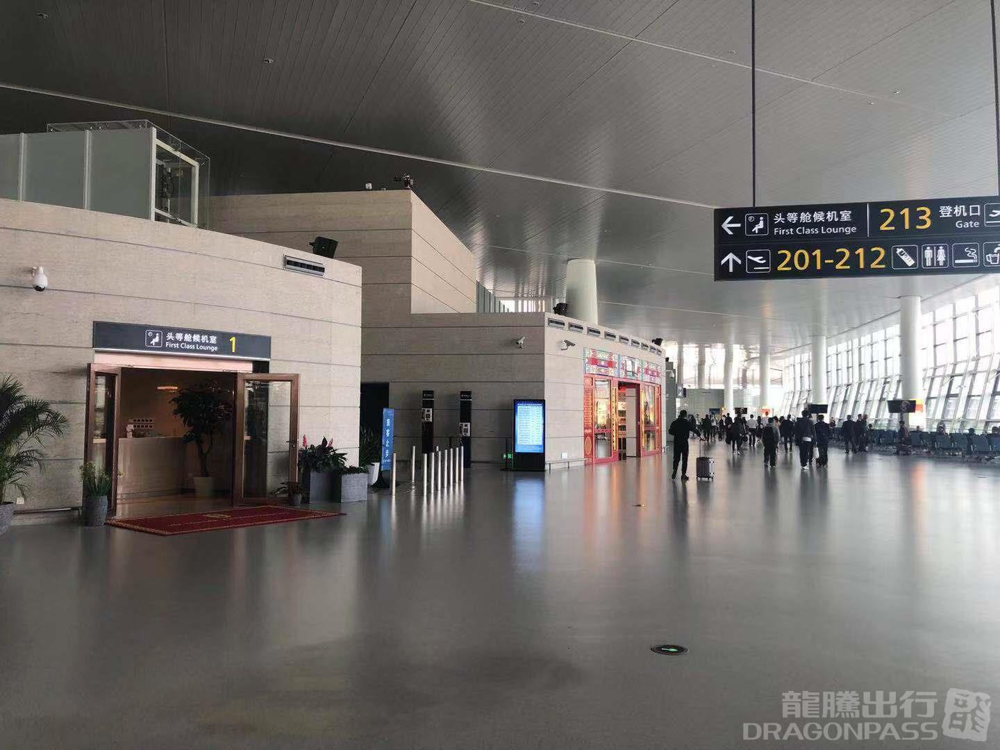 Бизнес-зал First Class VIP Lounge No.1 в аэропорту Вэньчжоу Лонгван (WNZ)