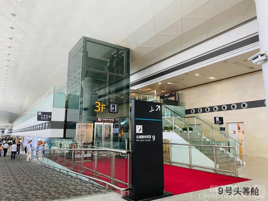Бизнес-зал First Class Lounge в аэропорту Ханчжоу-Сяошань (HGH)
