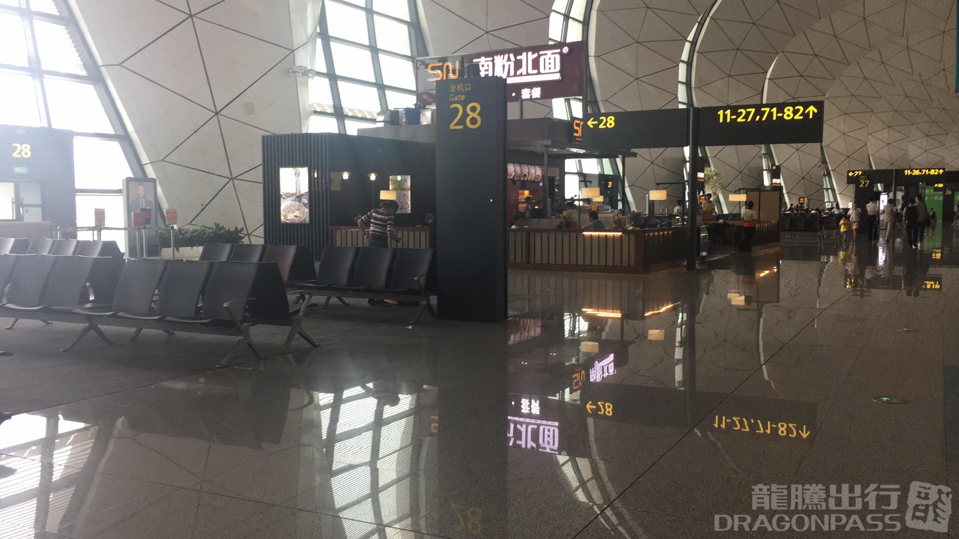 Бизнес-зал No.3 First Class Lounge (Terminal 3) в аэропорту Таосянь (SHE)