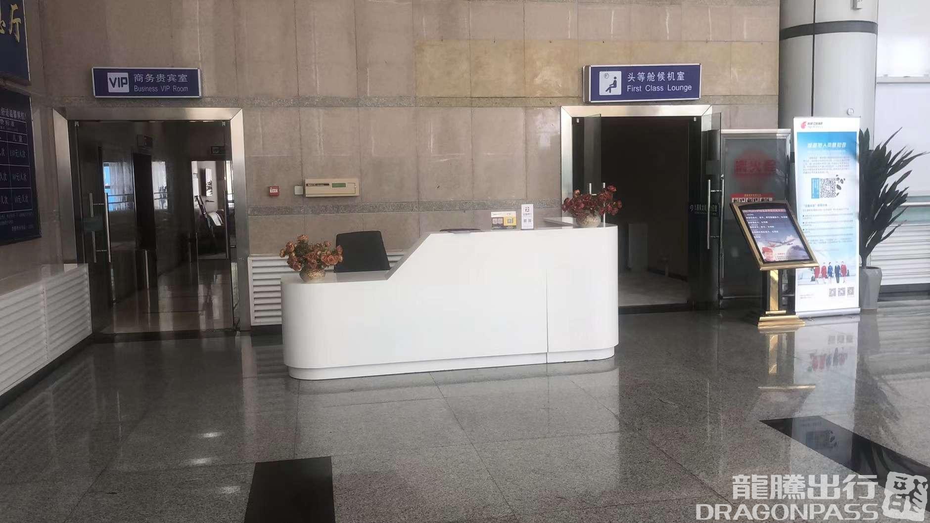 Бизнес-зал Business VIP Lounge в аэропорту Аэропорт Цзючжай Хуанлун (JZH)