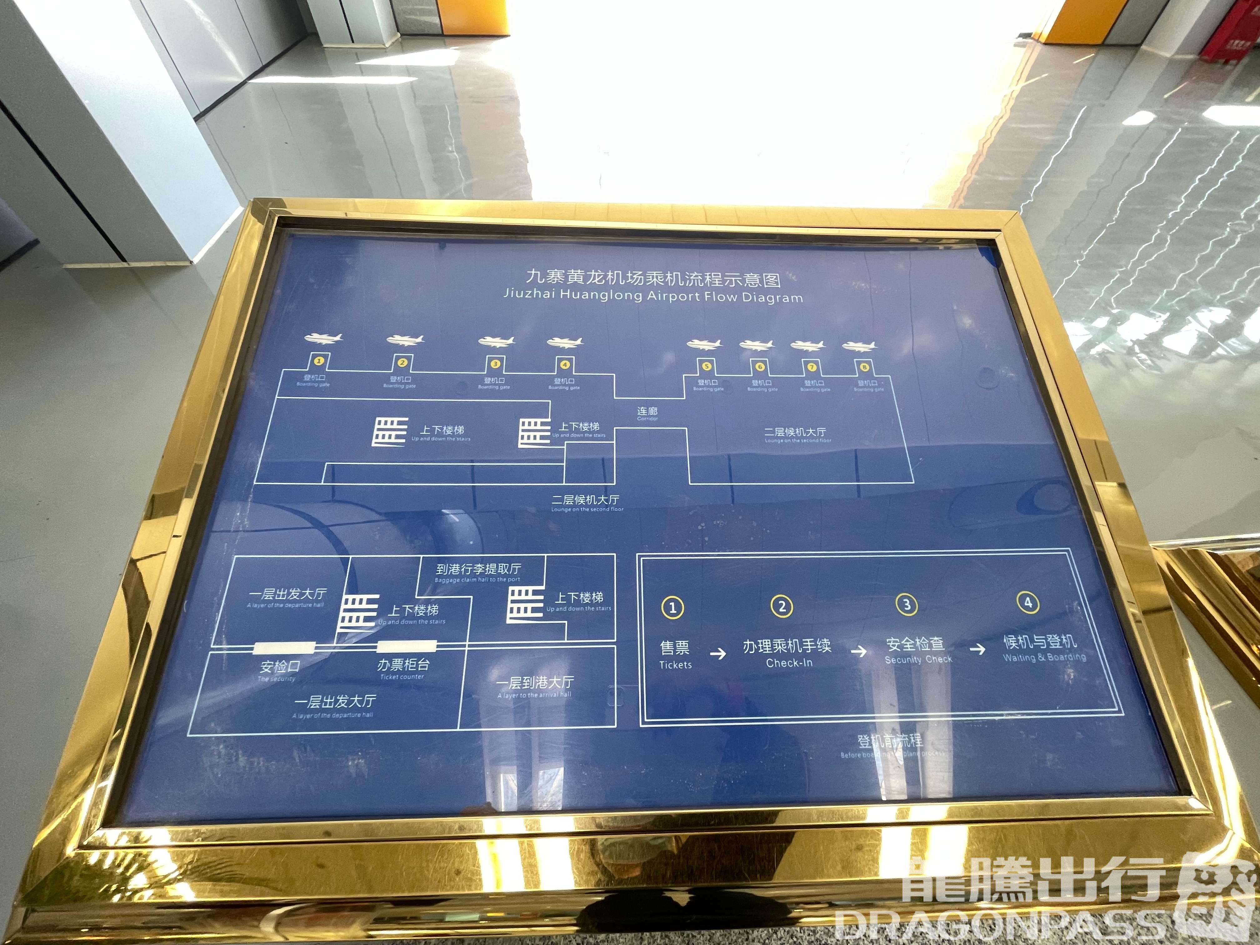 Бизнес-зал Business VIP Lounge в аэропорту Аэропорт Цзючжай Хуанлун (JZH)