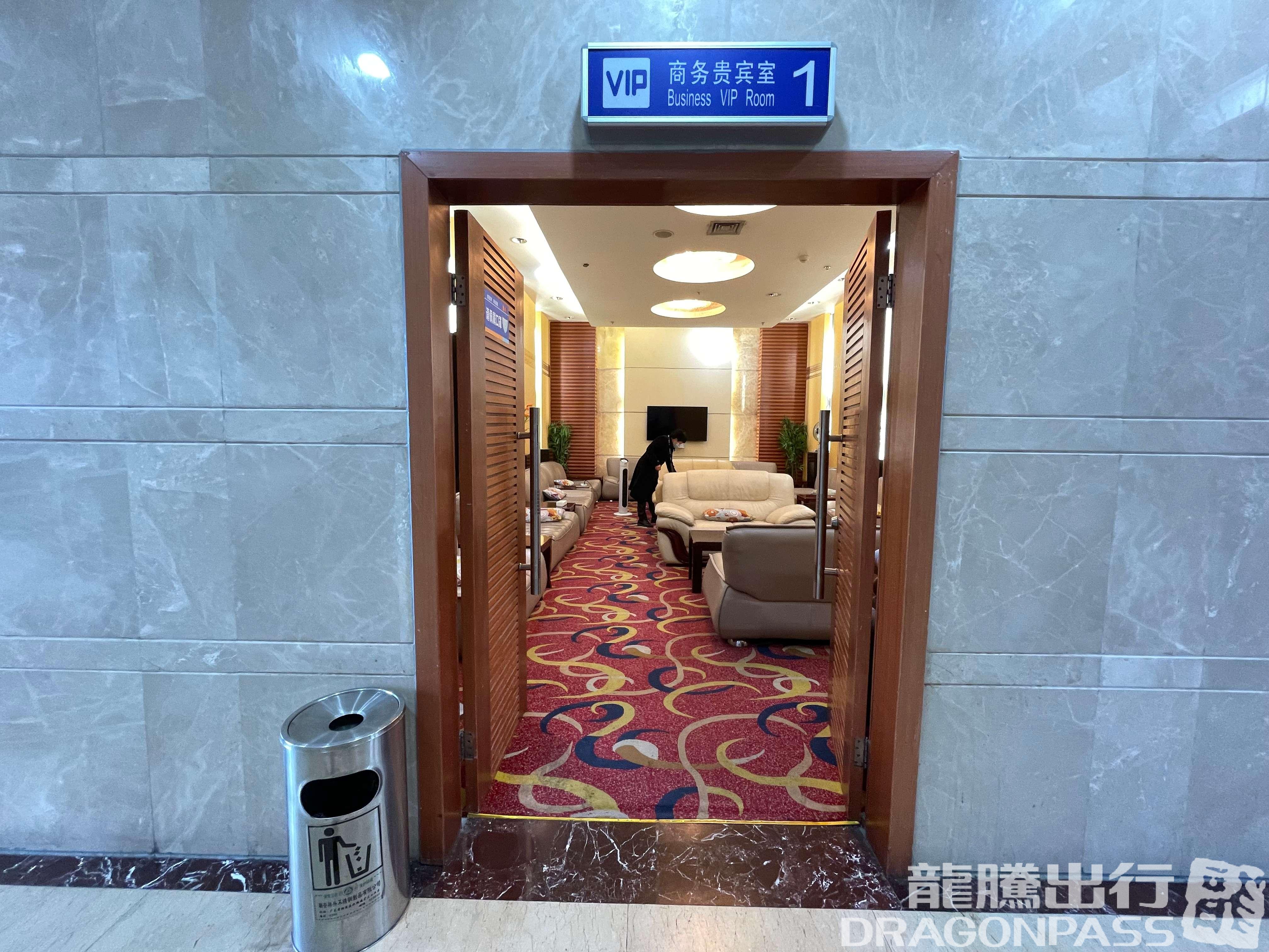 Бизнес-зал Business VIP Lounge в аэропорту Аэропорт Цзючжай Хуанлун (JZH)