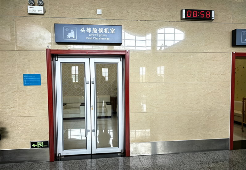 Бизнес-зал 头等舱休息室 в аэропорту Gannan Xiahe Airport (GXH)