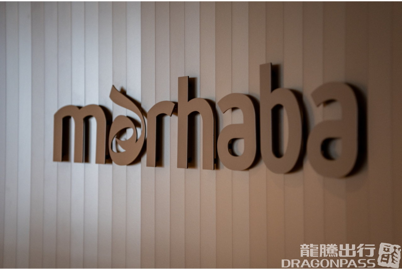 Бизнес-зал Marhaba Lounge в аэропорту Цюрих (ZRH)
