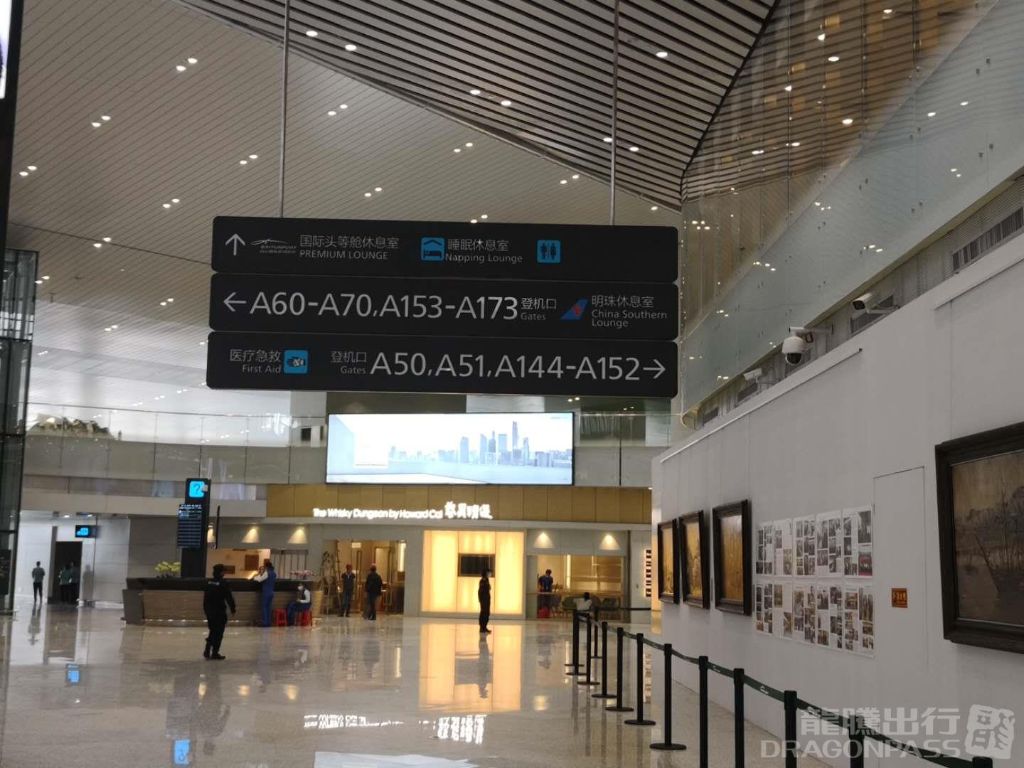 Бизнес-зал Premium Lounge (T2 International) в аэропорту Гуанчжоу Байюнь (CAN)