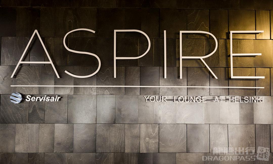 Бизнес-зал Aspire Lounge в аэропорту Вантаа (HEL)