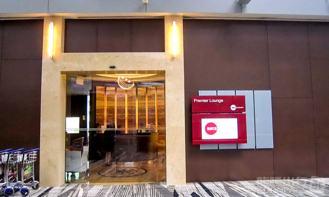 Бизнес-зал SATS Premier Lounge в аэропорту Чанги (SIN)