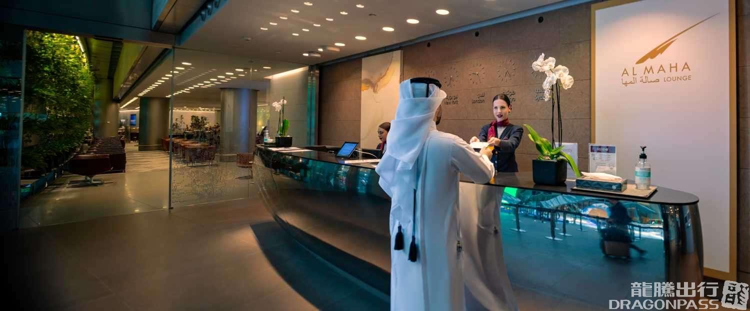 Бизнес-зал Al Maha Lounge - South в аэропорту Хамад (DOH)