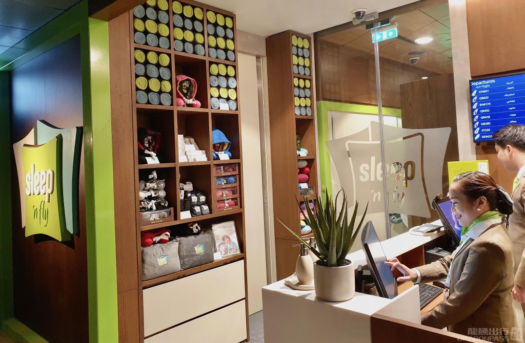 Бизнес-зал sleep 'n fly Lounge South Node в аэропорту Хамад (DOH)