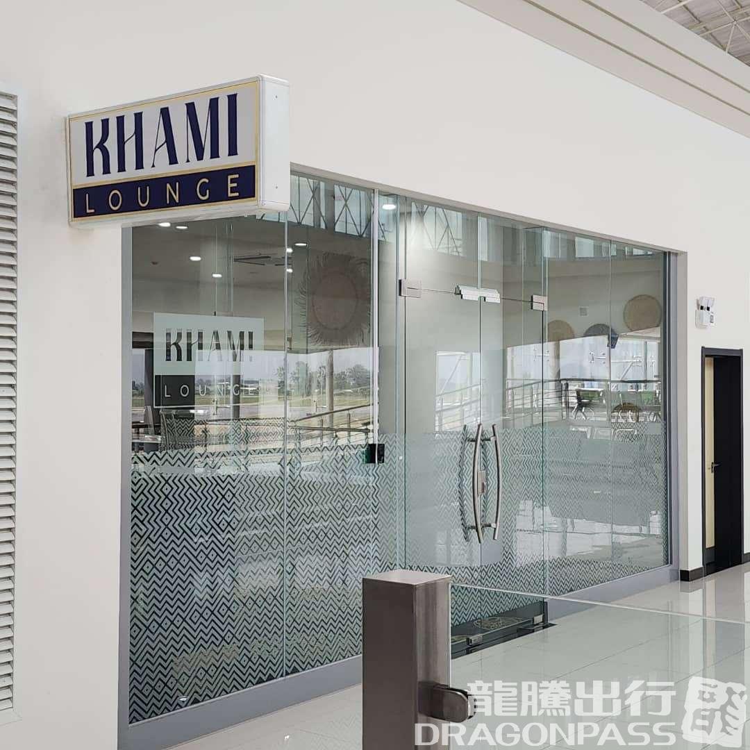 Бизнес-зал Dzimbahwe Executive Lounge в аэропорту Роберт Габриел Магб (HRE)