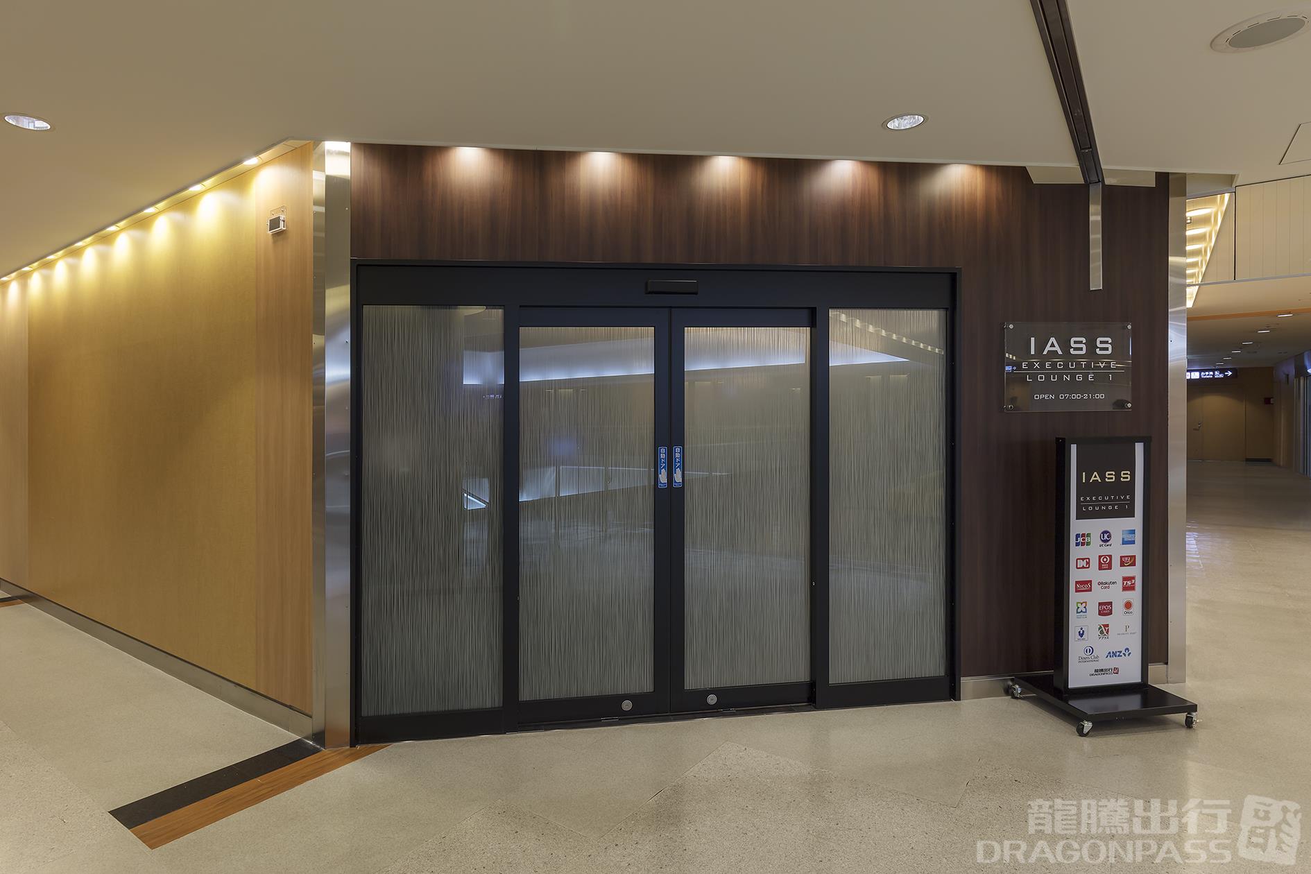 Бизнес-зал IASS Executive Lounge в аэропорту Нарита (NRT)