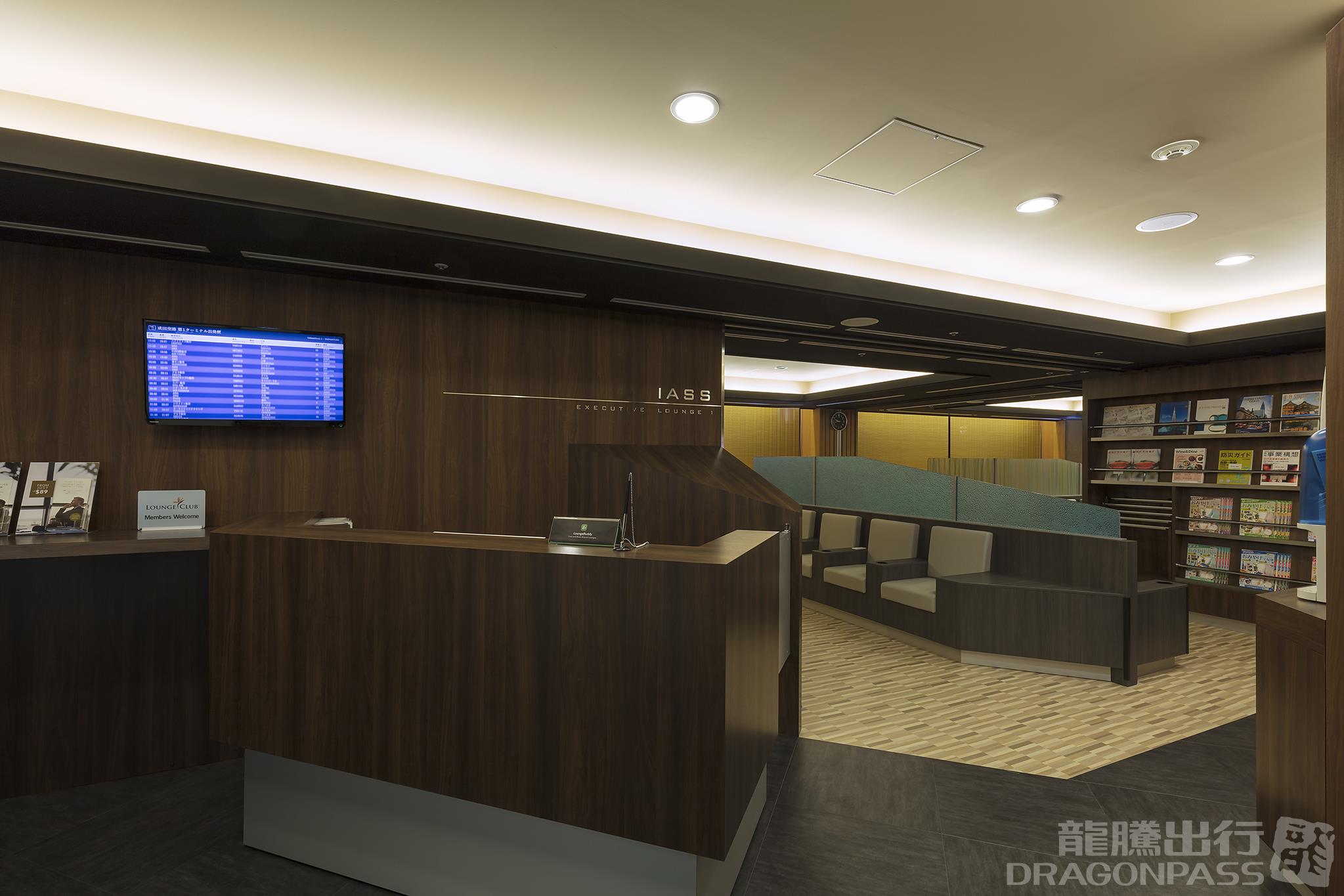 Бизнес-зал IASS Executive Lounge в аэропорту Нарита (NRT)