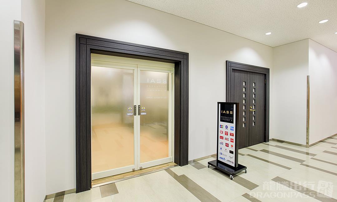 Бизнес-зал IASS Executive Lounge в аэропорту Нарита (NRT)