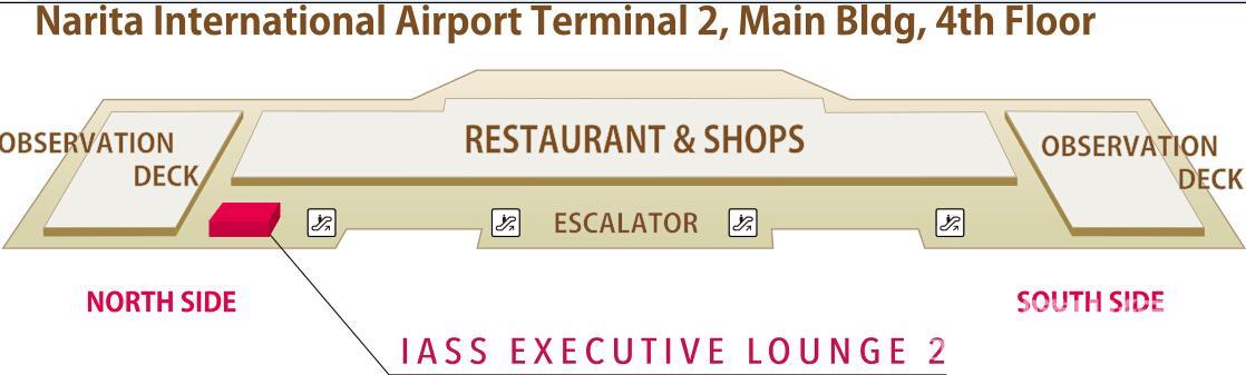 Бизнес-зал IASS Executive Lounge в аэропорту Нарита (NRT)