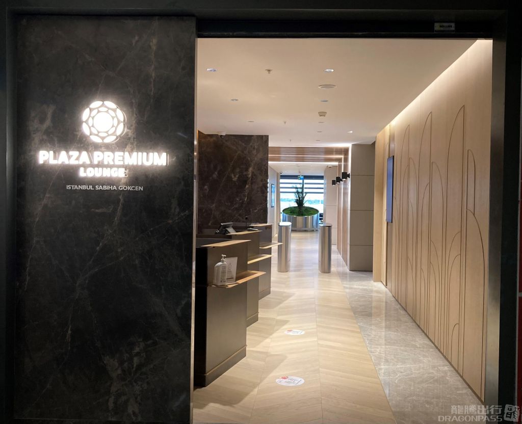 Бизнес-зал Plaza Premium Lounge в аэропорту Сабиха Гёкчен (SAW)