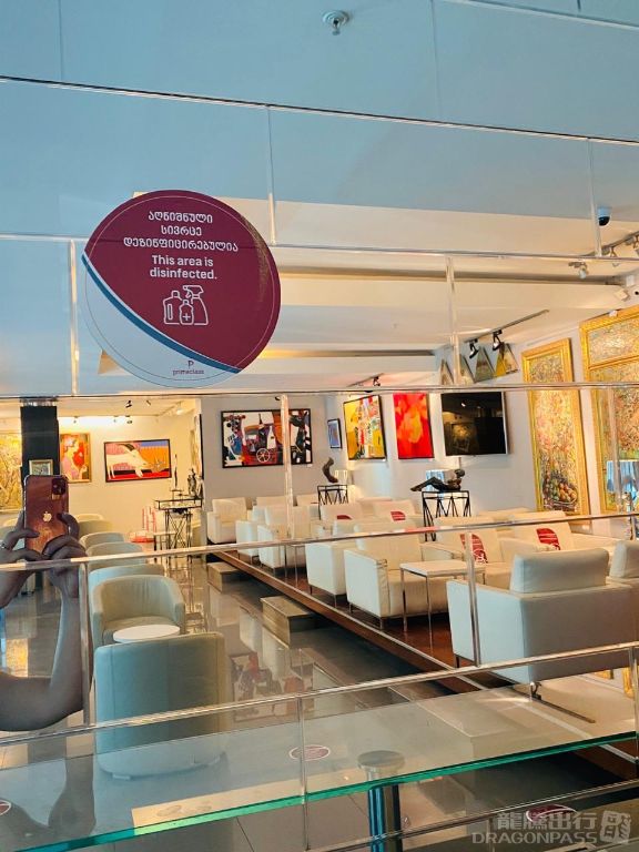Бизнес-зал Primeclass Lounge в аэропорту Тбилиси (TBS)