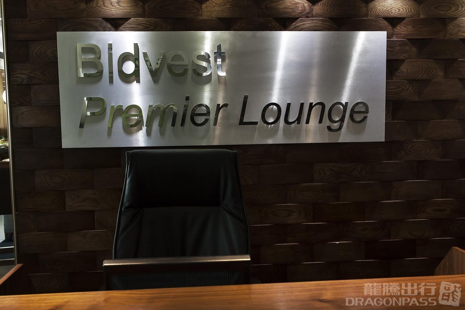Бизнес-зал Bidvest Premier Lounge в аэропорту Порт-Элизабет (PLZ)