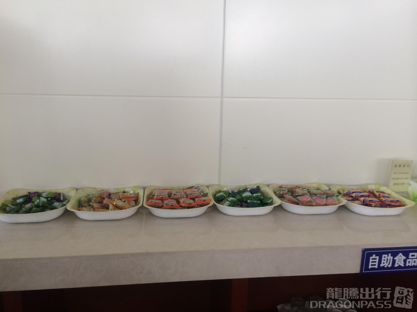 Бизнес-зал First Class Lounge в аэропорту Аэропорт Дацин Ши (DQA)