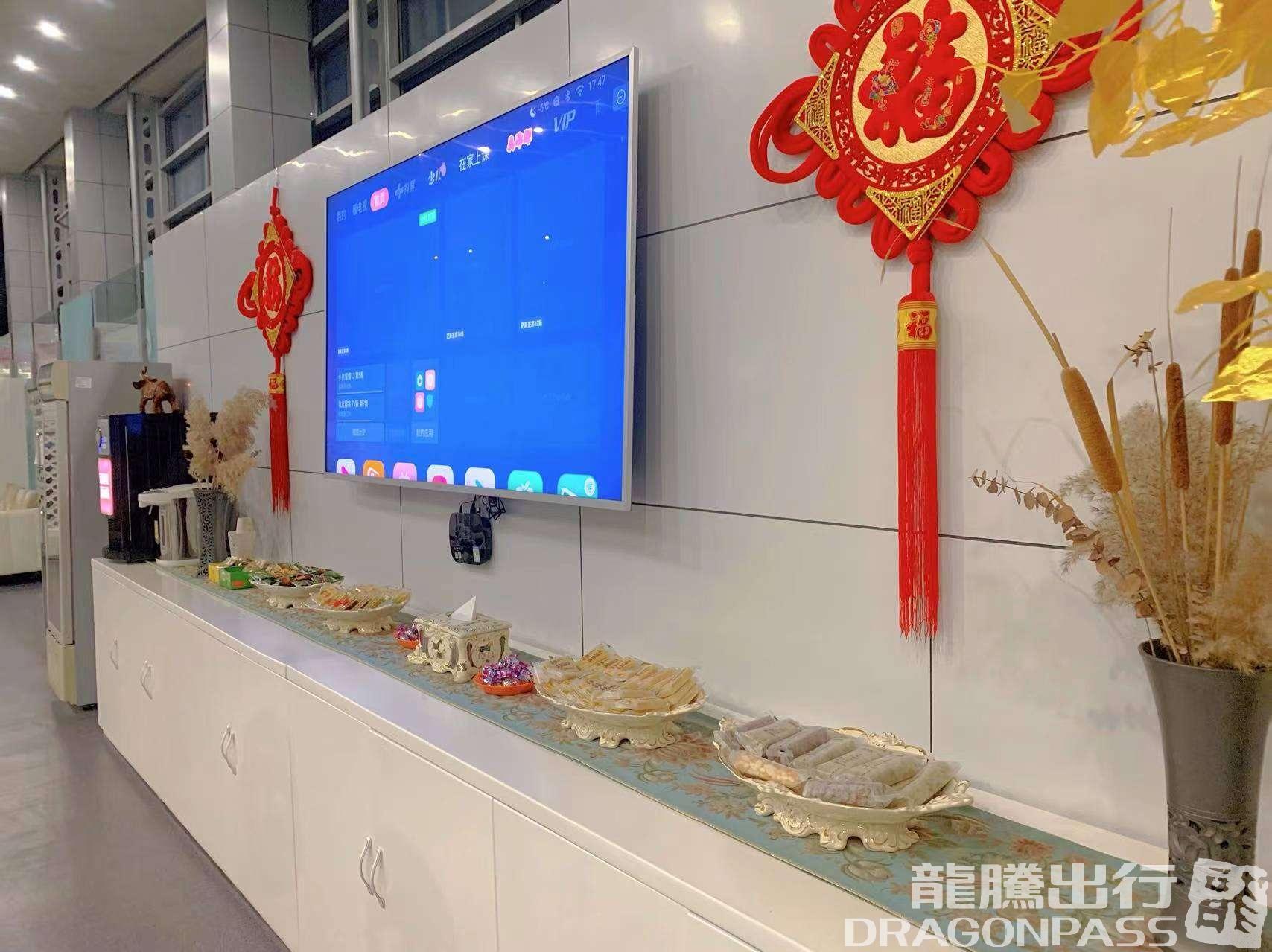 Бизнес-зал First Class Lounge в аэропорту Аэропорт Дацин Ши (DQA)