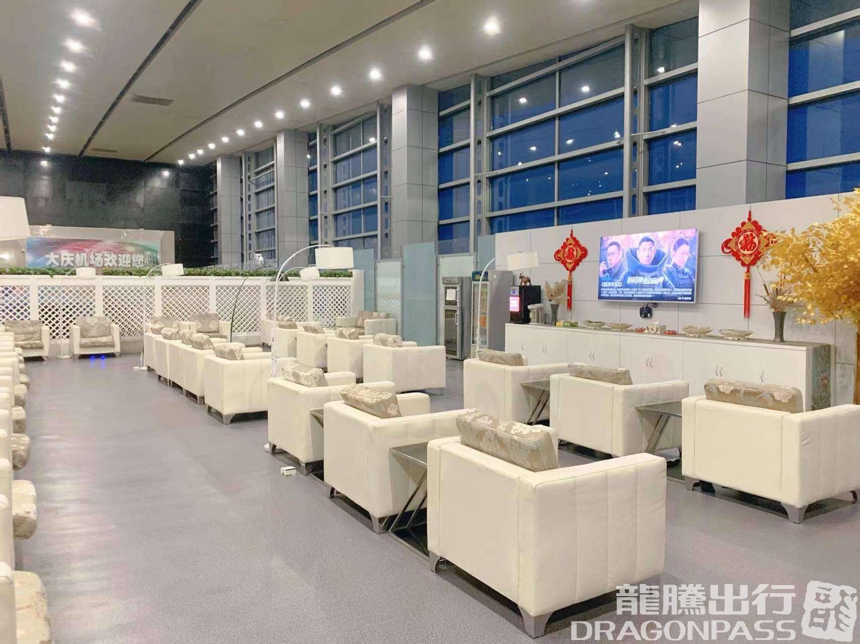 Бизнес-зал First Class Lounge в аэропорту Аэропорт Дацин Ши (DQA)