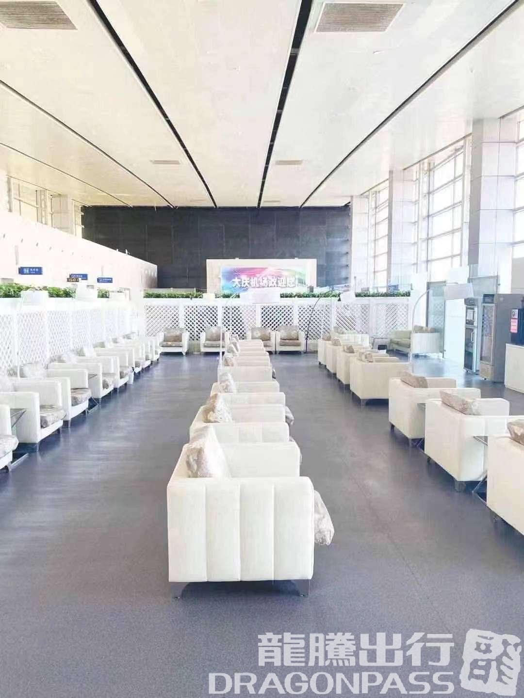 Бизнес-зал First Class Lounge в аэропорту Аэропорт Дацин Ши (DQA)