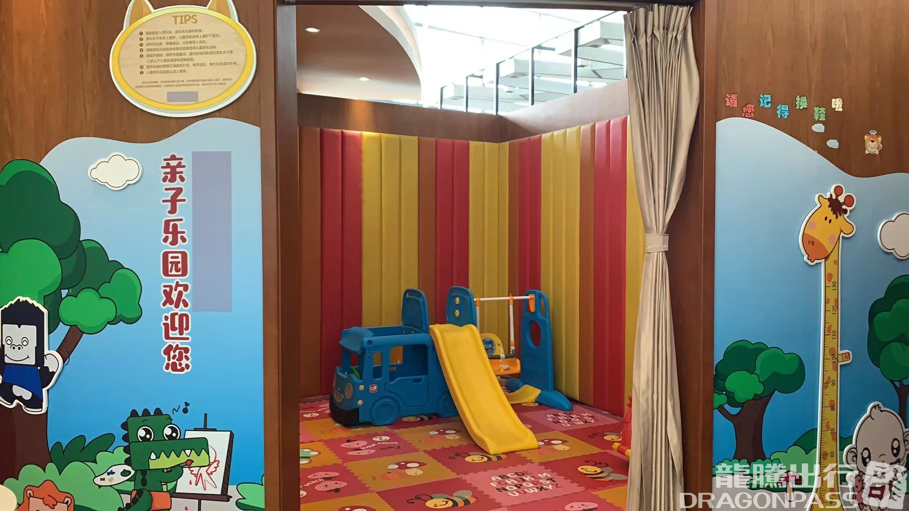 Бизнес-зал V6 Business Lounge в аэропорту Нанкин Лукоу (NKG)