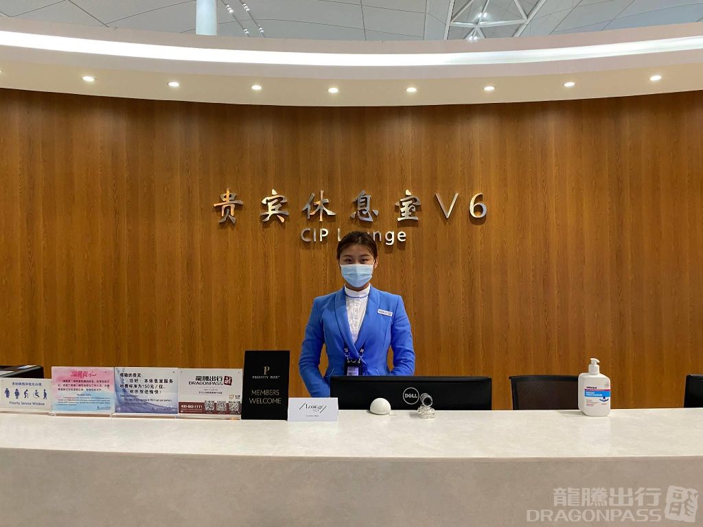 Бизнес-зал V6 Business Lounge в аэропорту Нанкин Лукоу (NKG)