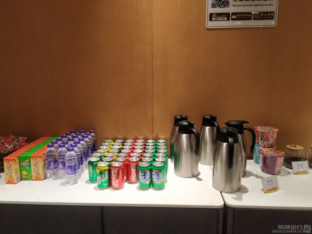 Бизнес-зал V9 Business Lounge в аэропорту Нанкин Лукоу (NKG)