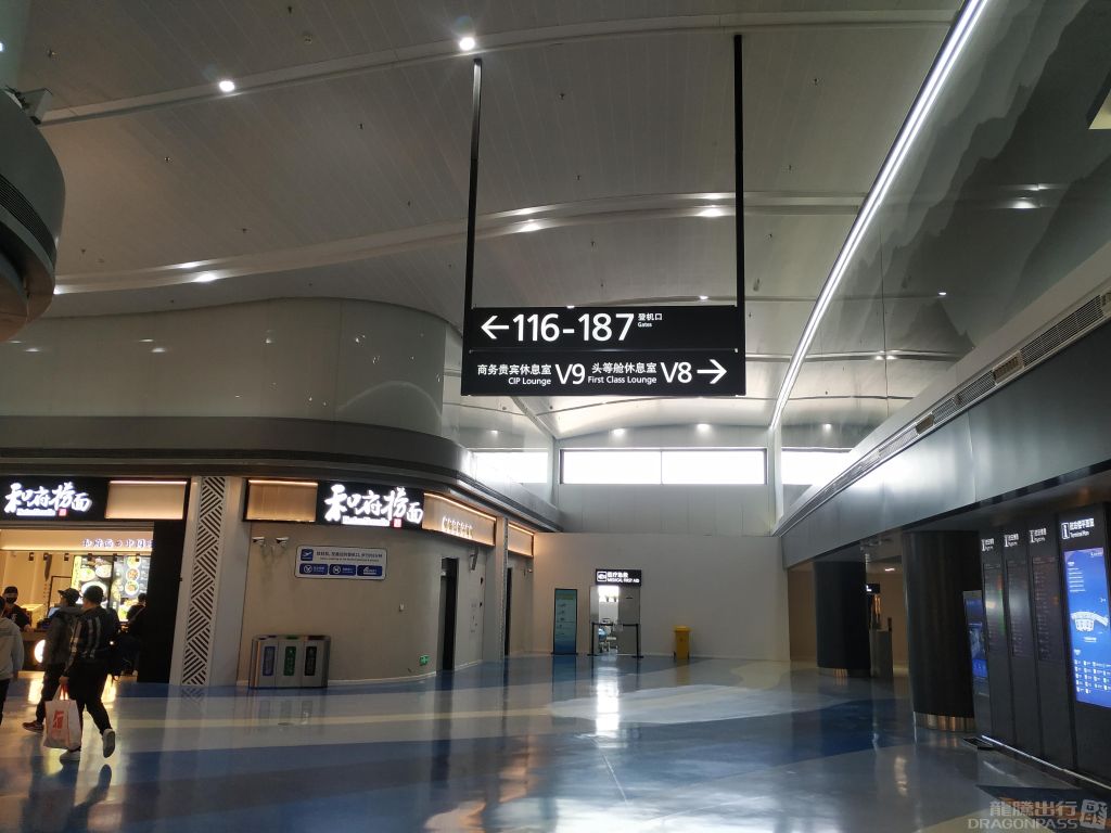 Бизнес-зал V9 Business Lounge в аэропорту Нанкин Лукоу (NKG)