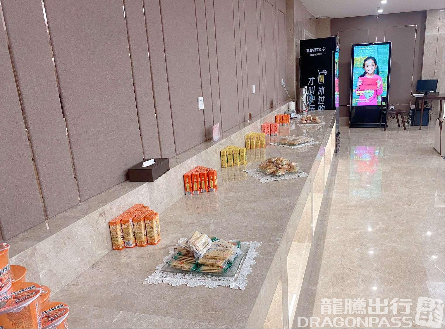 Бизнес-зал First Class Lounge в аэропорту Аэропорт Каши (KHG)