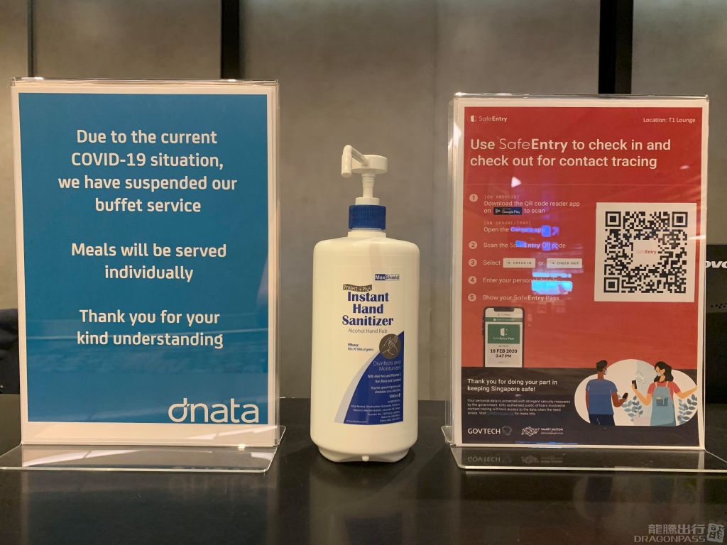 Бизнес-зал Marhaba Lounge (T1) в аэропорту Чанги (SIN)