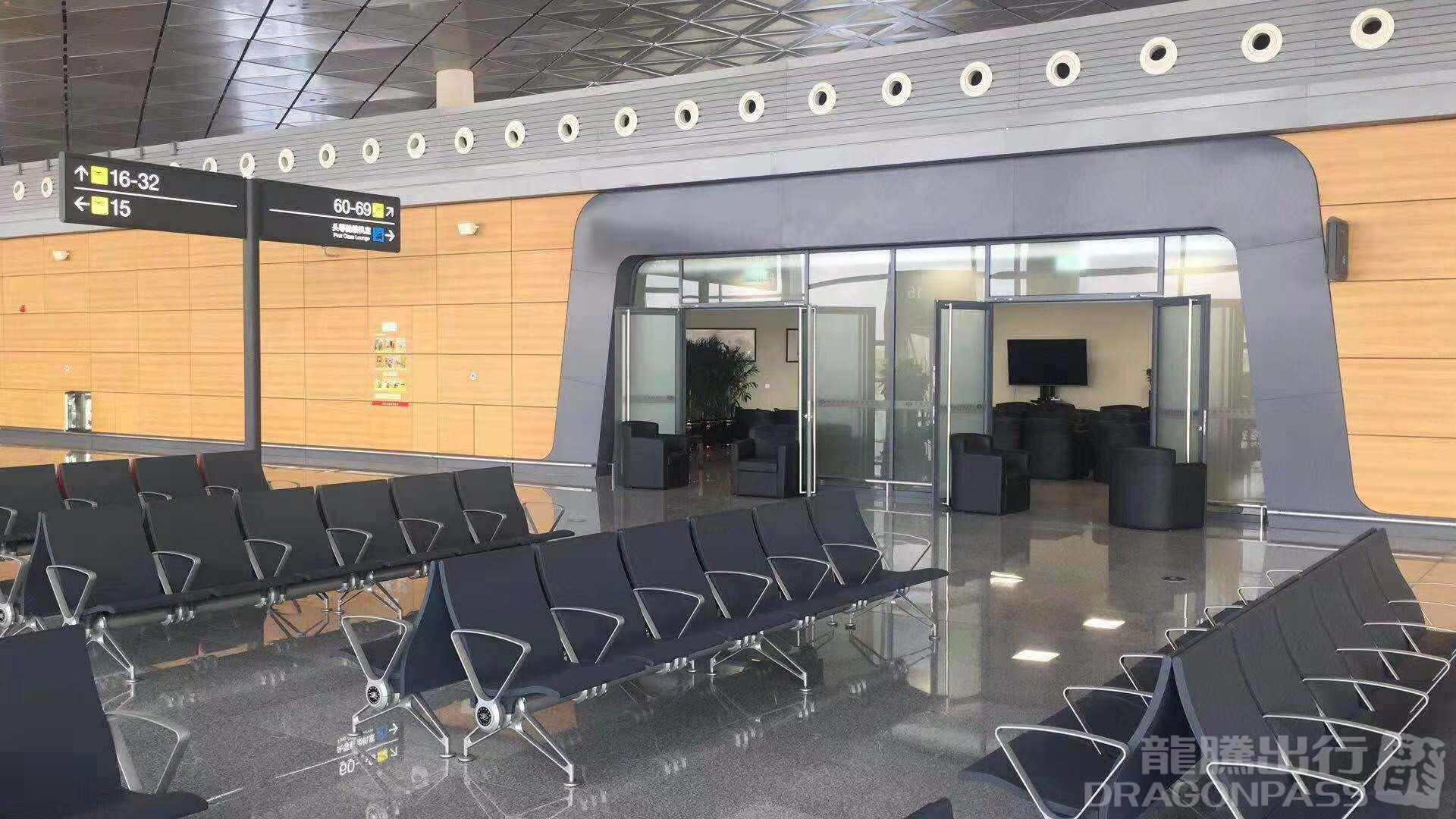 Бизнес-зал First Class Lounge в аэропорту Лунцзя (CGQ)