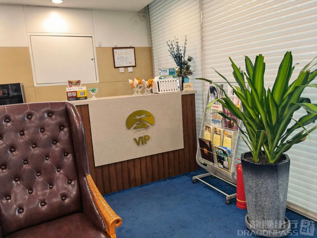 Бизнес-зал International First Class Lounge в аэропорту Лунцзя (CGQ)