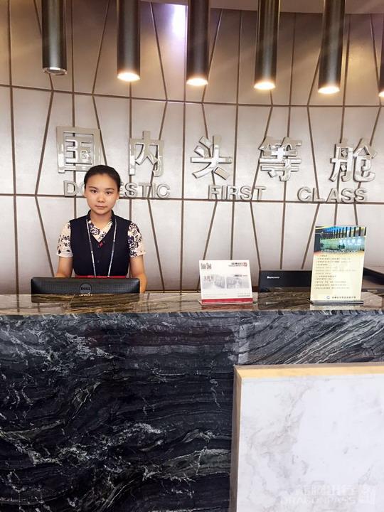 Бизнес-зал First Class Lounge в аэропорту Аэропорт Чанчжоу (CZX)