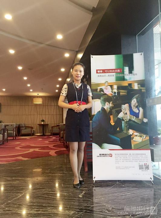 Бизнес-зал First Class Lounge в аэропорту Аэропорт Чанчжоу (CZX)