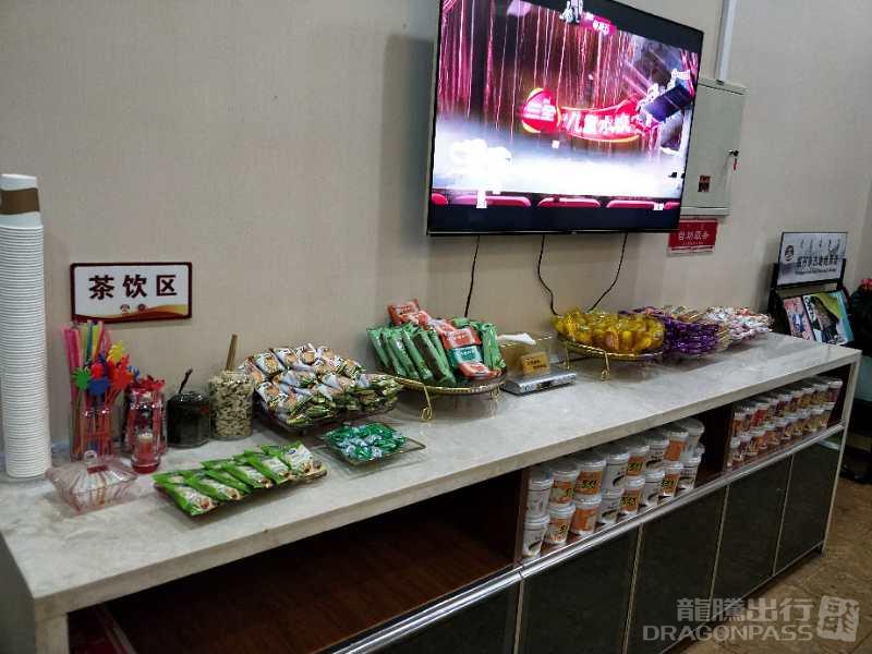 Бизнес-зал First Class Lounge No.3 в аэропорту Хух-Хото Байта (HET)